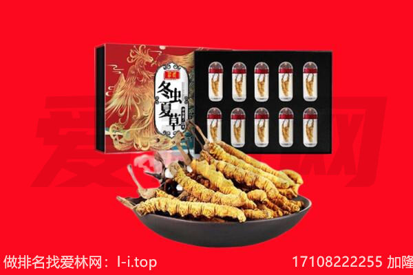 牡丹江宁安市回收虫草.jpg