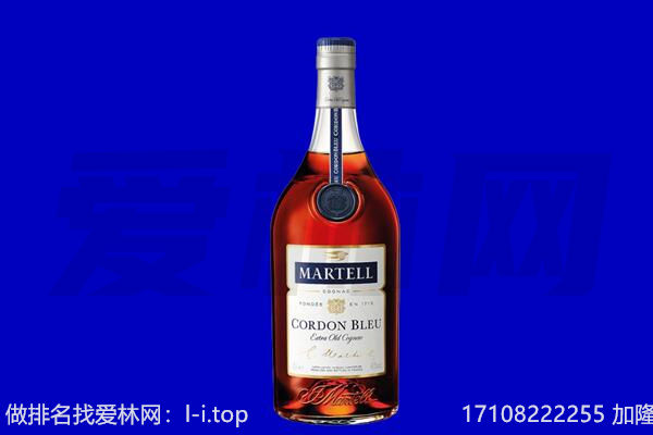 牡丹江宁安市马爹利回收.jpg