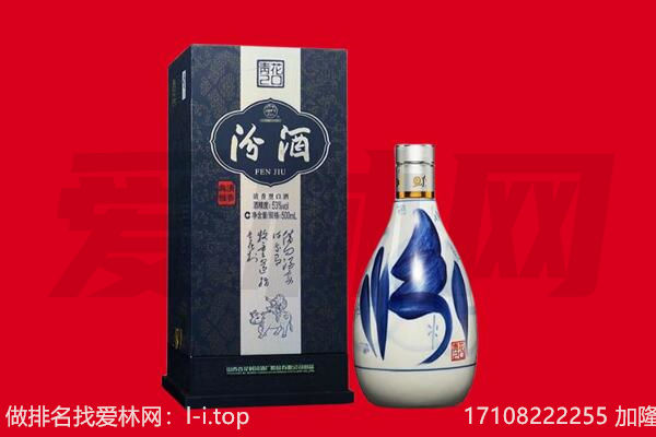 牡丹江宁安市回收汾酒.jpg