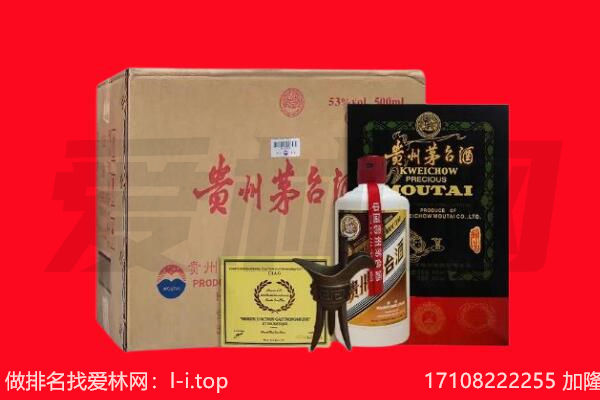 牡丹江宁安市回收陈年茅台酒