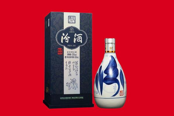 牡丹江宁安市回收汾酒.jpg